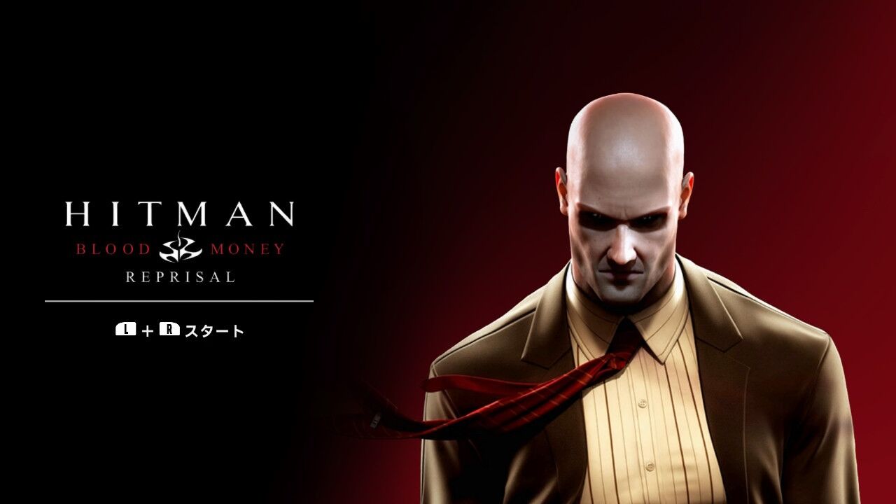 Hitman: Blood Money ヒットマン ブラッドマネー switch Amazon