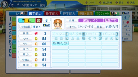 2025101117303600-BCD6DE4C87C22F5CAB2A5DCD965E9C3B