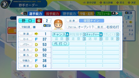 2025101020500700-BCD6DE4C87C22F5CAB2A5DCD965E9C3B