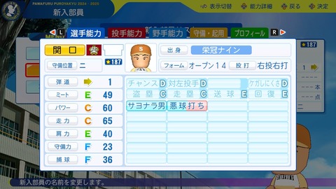 2025102421121500-BCD6DE4C87C22F5CAB2A5DCD965E9C3B