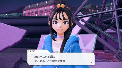 20251101222251-01K8ZS1Z545JWA79W16VJW6Q7X