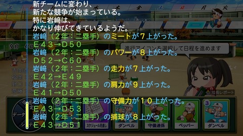 2025101117253000-BCD6DE4C87C22F5CAB2A5DCD965E9C3B