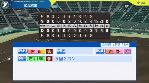 2025102600163200-BCD6DE4C87C22F5CAB2A5DCD965E9C3B