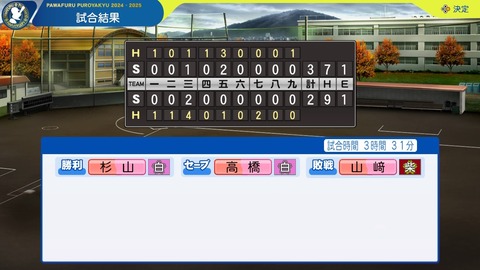 2025102723410200-BCD6DE4C87C22F5CAB2A5DCD965E9C3B