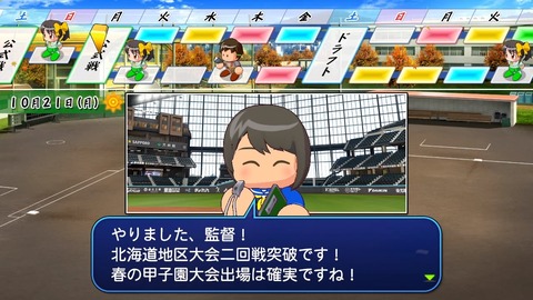 2025101322193400-BCD6DE4C87C22F5CAB2A5DCD965E9C3B