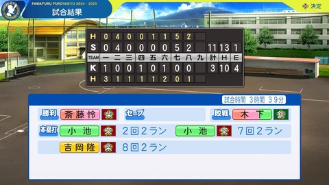 2025101222320100-BCD6DE4C87C22F5CAB2A5DCD965E9C3B