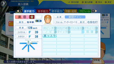 2025102421121900-BCD6DE4C87C22F5CAB2A5DCD965E9C3B