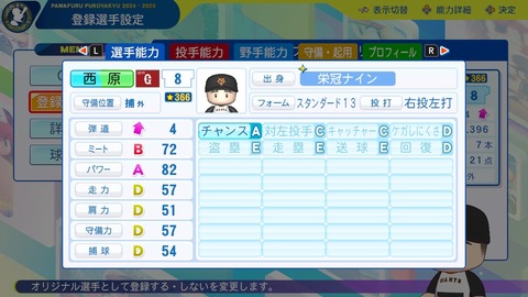 2025101220161700-BCD6DE4C87C22F5CAB2A5DCD965E9C3B