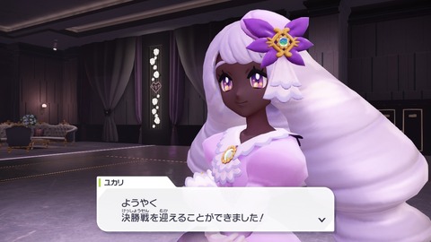 2025102623360400-406E08C26FAE3D61E0FDD492A49B8D8E