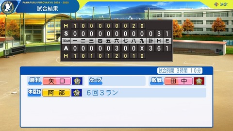 2025101117511300-BCD6DE4C87C22F5CAB2A5DCD965E9C3B