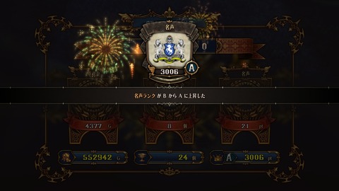 2025090123034400-A9B8466A4200494A3BC0CA9FDBBECE49