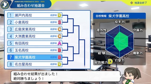 2025101200145800-BCD6DE4C87C22F5CAB2A5DCD965E9C3B