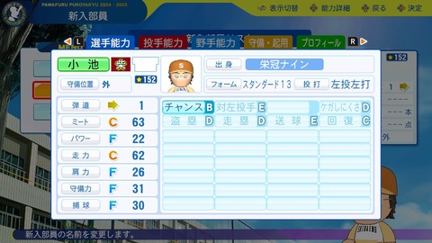 2025081422300200-BCD6DE4C87C22F5CAB2A5DCD965E9C3B