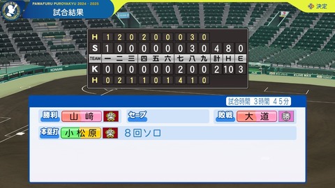 2025102822005500-BCD6DE4C87C22F5CAB2A5DCD965E9C3B