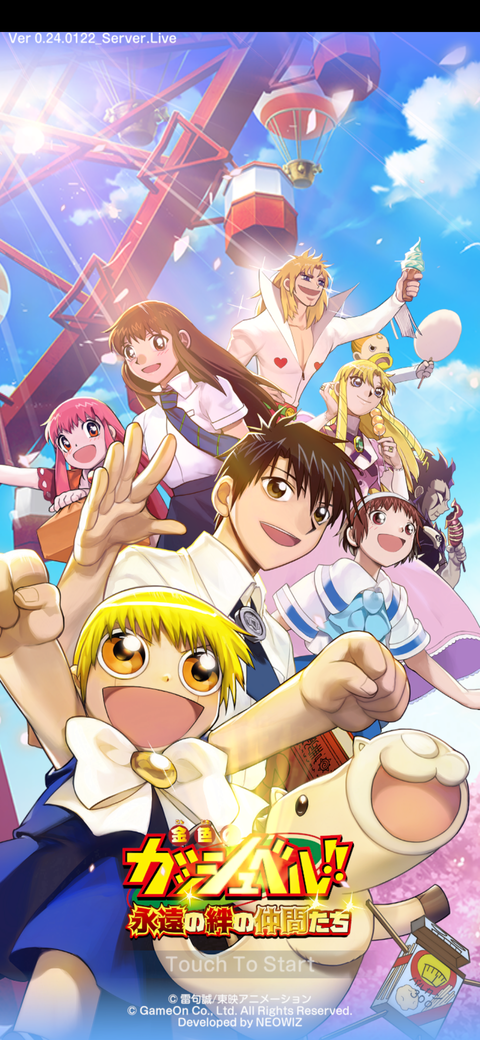 Screenshot_20240130-210231