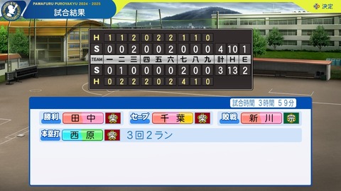 2025101122581200-BCD6DE4C87C22F5CAB2A5DCD965E9C3B