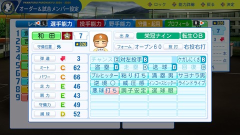 2025101422513900-BCD6DE4C87C22F5CAB2A5DCD965E9C3B