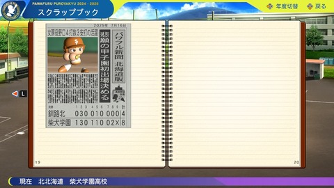 2025101200051500-BCD6DE4C87C22F5CAB2A5DCD965E9C3B