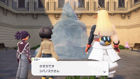 2025102315230700-406E08C26FAE3D61E0FDD492A49B8D8E