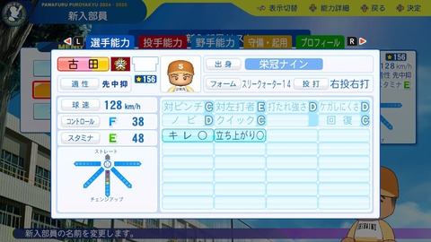 2025101220254900-BCD6DE4C87C22F5CAB2A5DCD965E9C3B