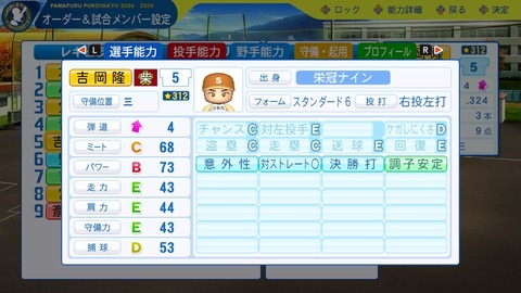 2025101211255100-BCD6DE4C87C22F5CAB2A5DCD965E9C3B