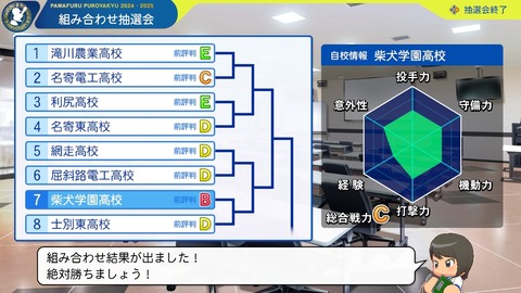 2025101422493900-BCD6DE4C87C22F5CAB2A5DCD965E9C3B