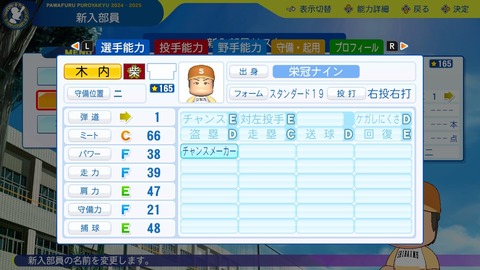 2025101119171800-BCD6DE4C87C22F5CAB2A5DCD965E9C3B