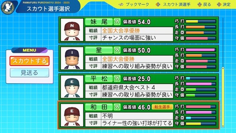 2025101421473500-BCD6DE4C87C22F5CAB2A5DCD965E9C3B