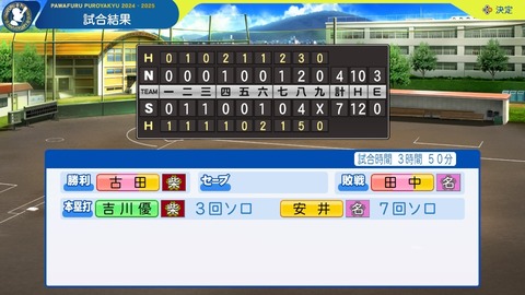 2025102523470100-BCD6DE4C87C22F5CAB2A5DCD965E9C3B