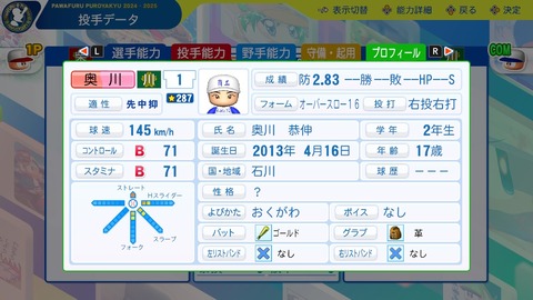 2025101422084100-BCD6DE4C87C22F5CAB2A5DCD965E9C3B