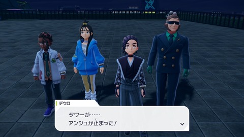 20251101224345-01K8ZTD6P66FTZ8V8BYJTZNV51