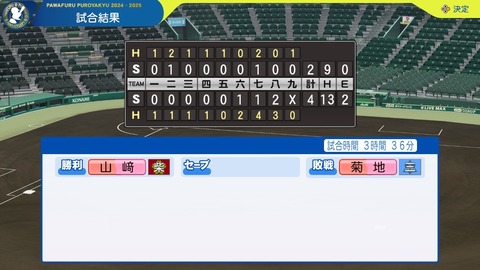 2025102821475800-BCD6DE4C87C22F5CAB2A5DCD965E9C3B