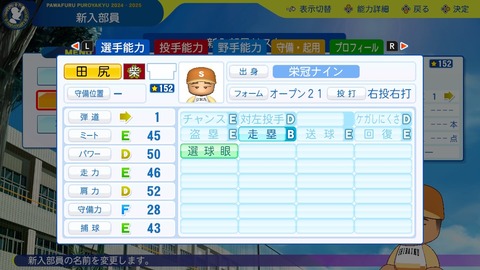 2025102421121800-BCD6DE4C87C22F5CAB2A5DCD965E9C3B