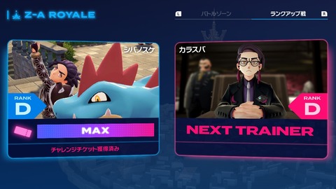 2025102615201700-406E08C26FAE3D61E0FDD492A49B8D8E