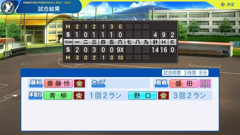 2025101222532200-BCD6DE4C87C22F5CAB2A5DCD965E9C3B