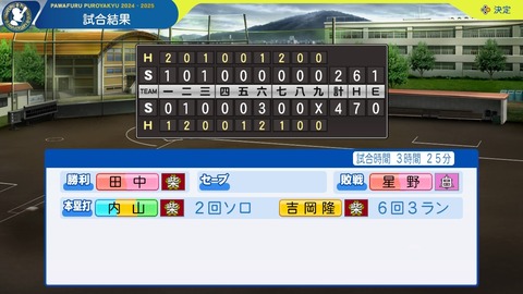 2025101123263800-BCD6DE4C87C22F5CAB2A5DCD965E9C3B