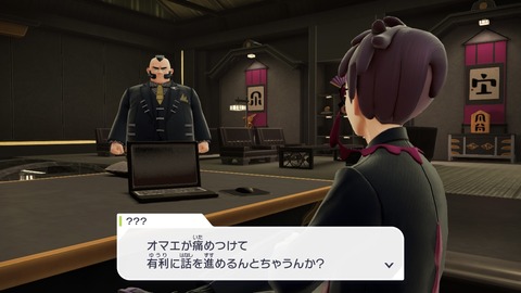 2025102422063600-406E08C26FAE3D61E0FDD492A49B8D8E