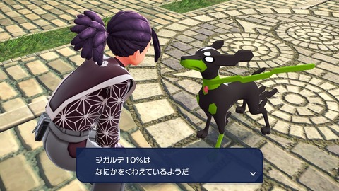 2025102020500300-406E08C26FAE3D61E0FDD492A49B8D8E