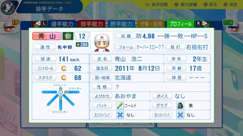 2025101117334800-BCD6DE4C87C22F5CAB2A5DCD965E9C3B