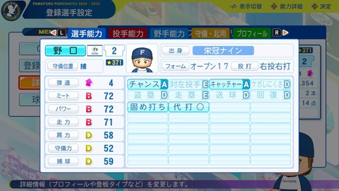 2025101422033600-BCD6DE4C87C22F5CAB2A5DCD965E9C3B