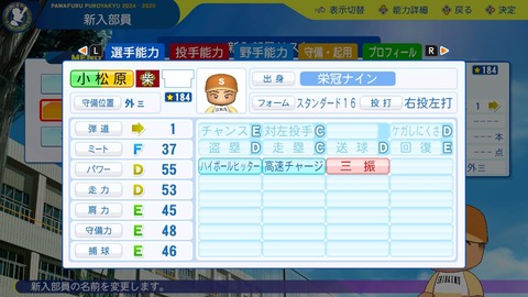 2025101422240000-BCD6DE4C87C22F5CAB2A5DCD965E9C3B