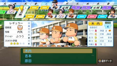 2025101300342200-BCD6DE4C87C22F5CAB2A5DCD965E9C3B