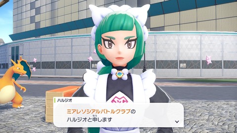 2025102615485300-406E08C26FAE3D61E0FDD492A49B8D8E