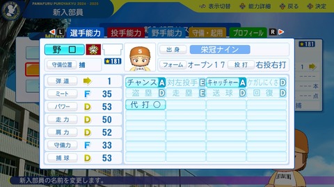 2025081422301400-BCD6DE4C87C22F5CAB2A5DCD965E9C3B