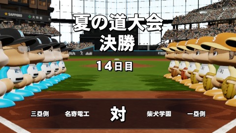 2025102523365700-BCD6DE4C87C22F5CAB2A5DCD965E9C3B