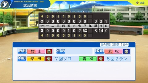 2025101021115100-BCD6DE4C87C22F5CAB2A5DCD965E9C3B