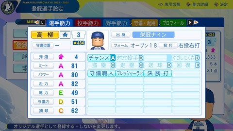 2025102821020500-BCD6DE4C87C22F5CAB2A5DCD965E9C3B