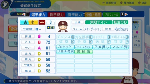 2025101119085500-BCD6DE4C87C22F5CAB2A5DCD965E9C3B