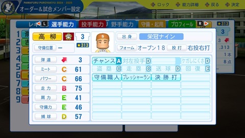 2025101422515500-BCD6DE4C87C22F5CAB2A5DCD965E9C3B