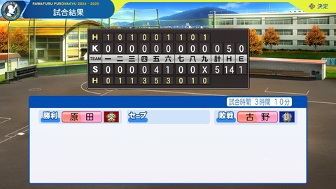 2025101322043500-BCD6DE4C87C22F5CAB2A5DCD965E9C3B